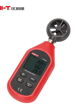 风速仪计测优测利德风仪风速测高精度风速仪ut363数字