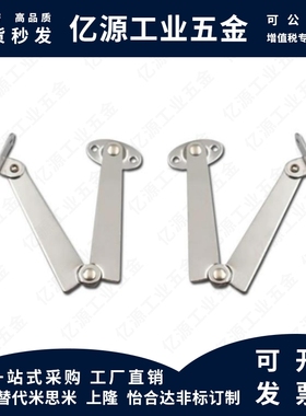 STYTML106/STYTMR134 STYTL/STYTR STYCL/STYCR 左右安装型撑杆