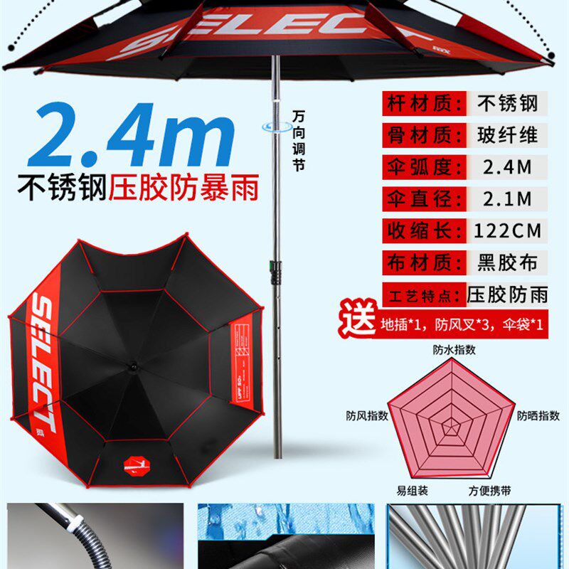 悦营营钓鱼伞2022新款大钓伞z2.6防晒防雨加厚多向垂钓遮阳雨伞悦