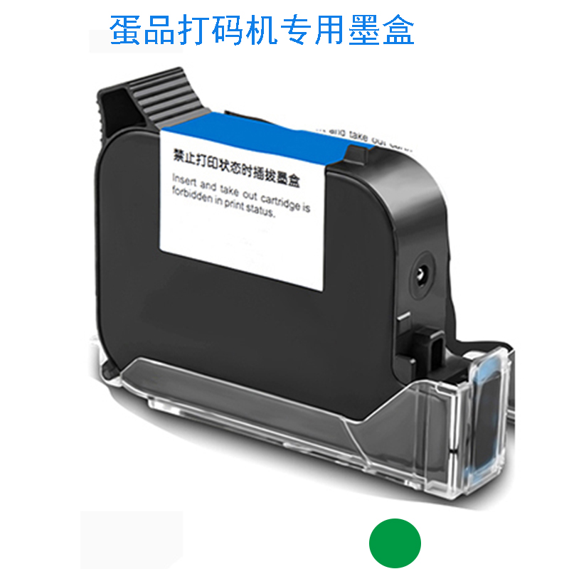 全自动鸡蛋专用打码机小型整盘喷印生产日期序列号鸟蛋品鸭蛋喷码 办公设备/耗材/相关服务 打码机 原图主图