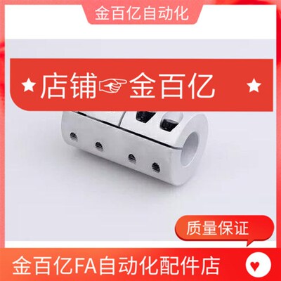 替c-CPND/CPSR4联轴器CPRC16/20/25/32/40/50-8/10/12/14/15/6/5