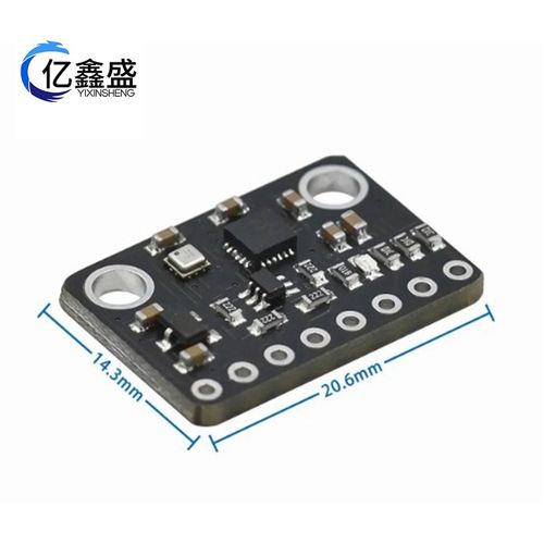 GY-91b2 ICM20948 10DOF加速度陀螺仪指南针九轴传感器模块