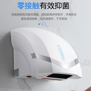 干手機烘手機全自動感應干手器家用衛生間烘手器低噪音吹手烘干機