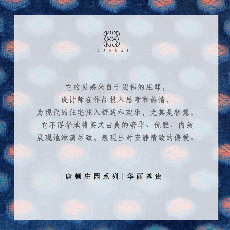 英式古典『唐顿庄园』奢华欧式蓝色粉色提花抱枕样板间别墅腰枕