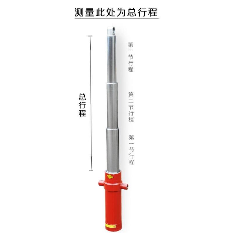 液压油缸单向多节自卸车农用车拖拉机三轮车翻斗车伸缩顶配件大全