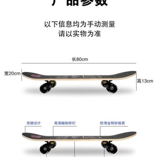 库洛米儿童四轮滑板初学者女孩6岁8 15女生双翘闪光滑板车女童12