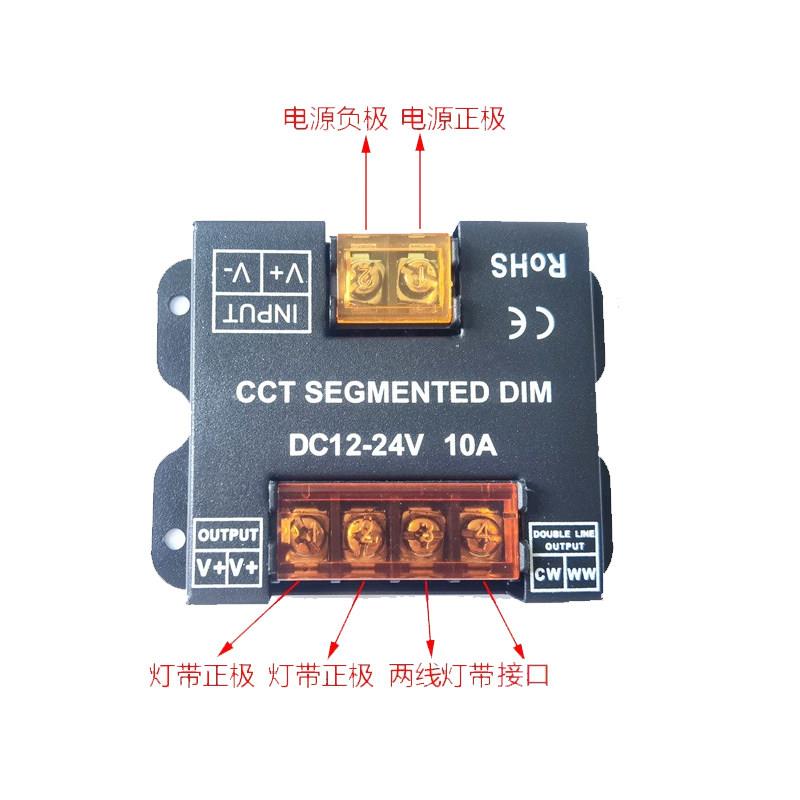 推荐led双色温三色灯条灯带RF86全触摸面板遥控开关调光控制器12V