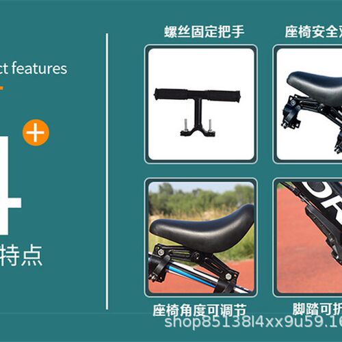 自行车前置d儿童座椅山地车宝宝座椅安全坐垫公路车单车小孩坐座