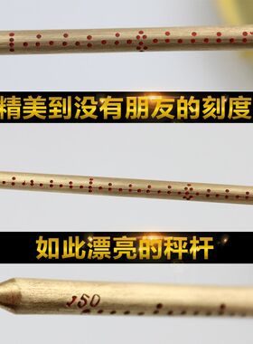 精品纯铜称克秤杆秤中药称高精度中药秤小铜称老式戥子克度秤克数