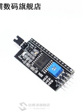 1pcs Serial Board Module Port IIC/I2C/TWI/SPI Interface Modu