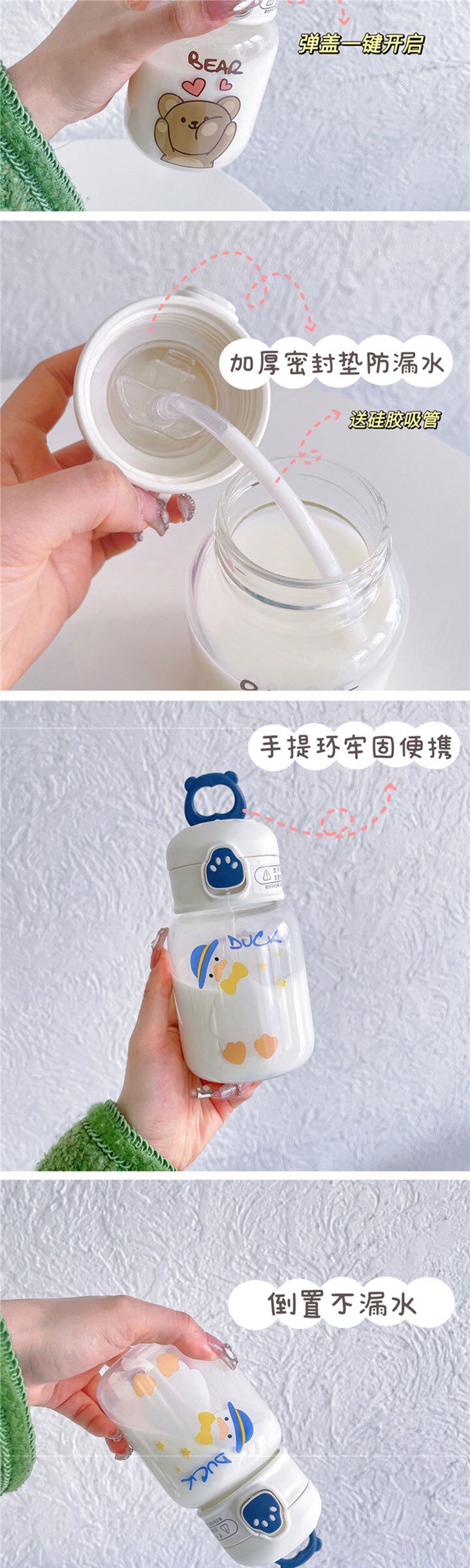 玻璃豆浆杯家用便携外带耐高温小水杯迷你牛奶杯子早餐带吸管果汁