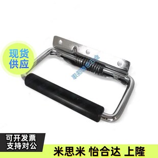 圆型外装 同款 XAE42 怡和达XAE41 带弹簧型拉手 L131