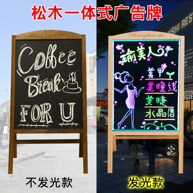 电子荧光板广告板摆摊专用小黑板店铺用商用支架式LWED门口闪光广