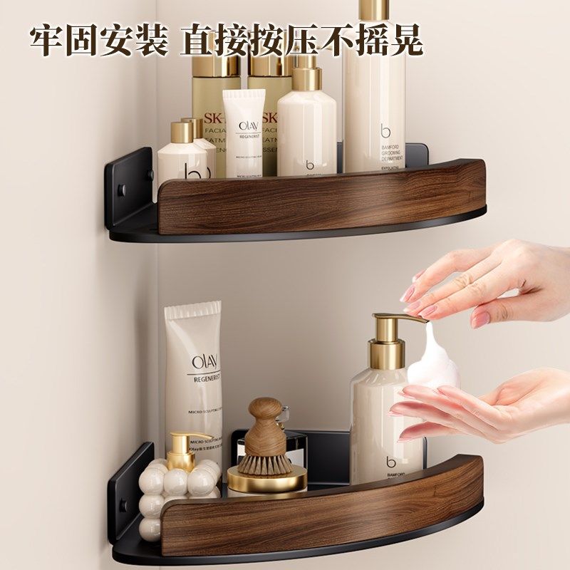 胡桃木三角篮卫生间浴室免打孔置物架厕所洗手间转墙角架子收纳,家装主材,卫浴置物架,淘宝优惠券,粉丝福利购,淘宝优惠卷