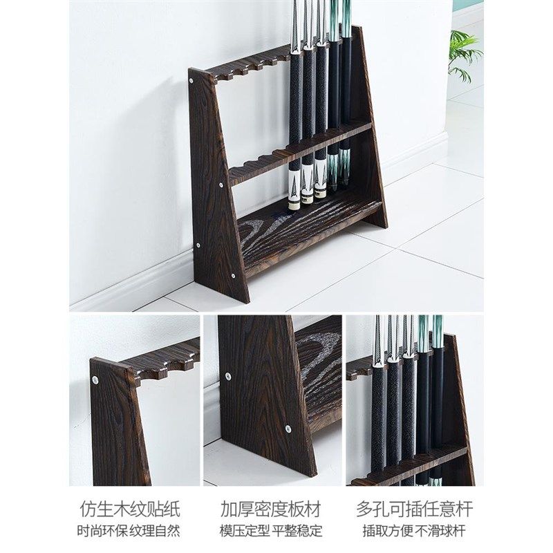 台球杆架桌球杆收纳架台球配件中式八球球杆落地架放杆柜标准杆孔,运动/瑜伽/健身/球迷用品,台球架杆器,淘宝优惠券,粉丝福利购,淘宝优惠卷