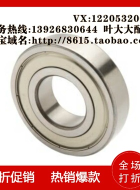 BAY6906ZZ BAY6004ZZ深沟球轴承 双面带防尘盖式 口罩机配件