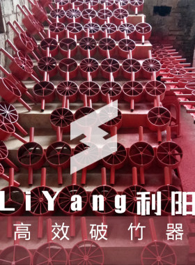 破竹器破竹刀多功能开竹子的工具削竹子机器竹子刀劈竹工具破竹刀