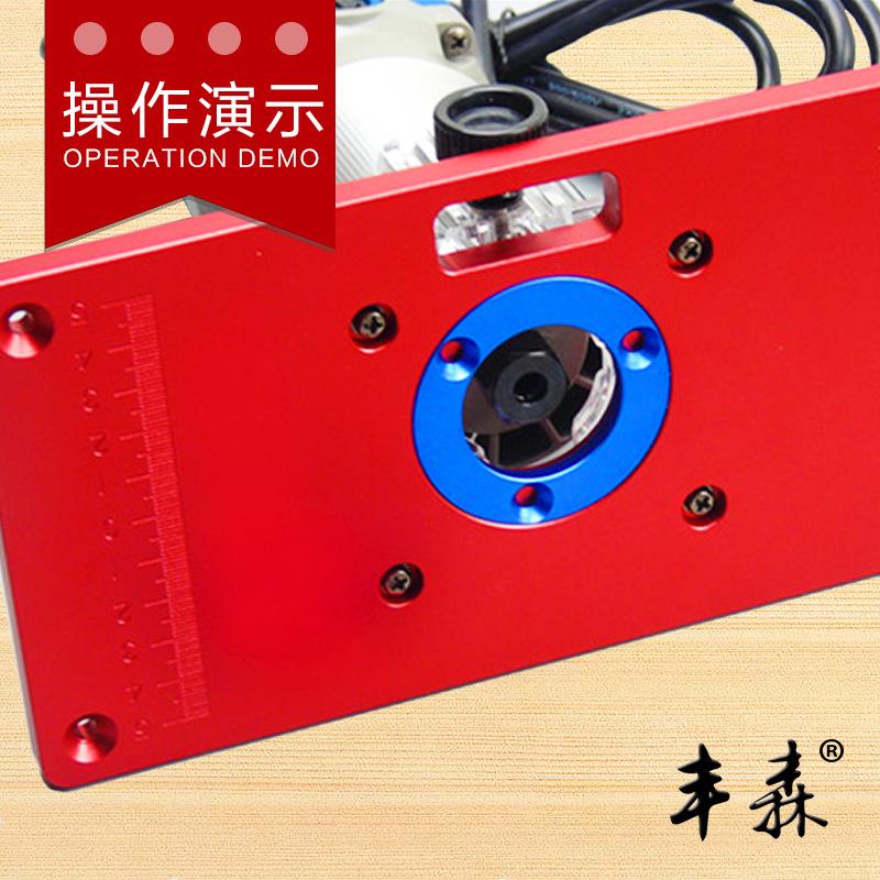 机倒装板修边木工铣电木通用雕刻锣工具铝塑开孔rt0700c型台功能