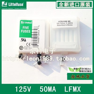 力特 0273.050H LFMX 50MA 125V 圆柱型微型保险丝 TR3 6x8mm