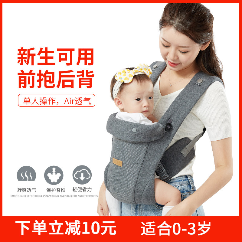 婴儿背带宝宝前抱式外出简易初生前后两用新生儿背娃后背抱娃神器,婴童用品,背带/背袋,淘宝优惠券,粉丝福利购,淘宝优惠卷