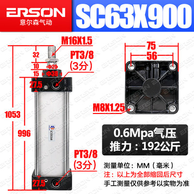 亚德客型小型e气动标准气缸大推力sc63/80/100/125/160压力汽