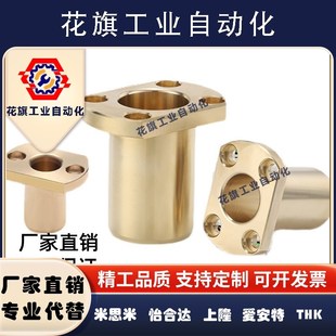 d10 无油衬套 L50 L25 L30 d16 d12 L40 OFG65 L15 L35 L20