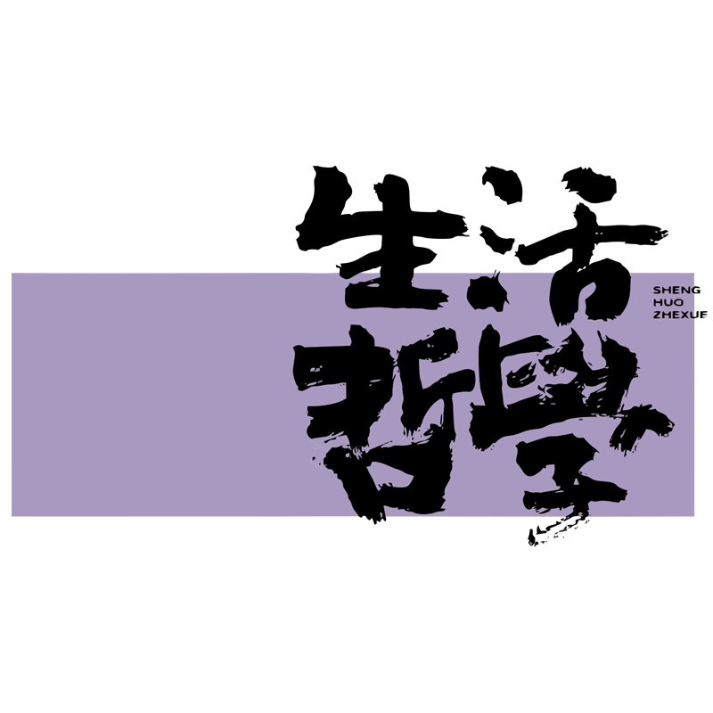 速发转印贴定制衣服个性可爱图案热转印贴公司广告logo商标热烫贴