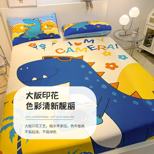 男孩床笠纯棉全i棉单件防滑床罩儿童卡通可爱动漫床垫保护套罩学