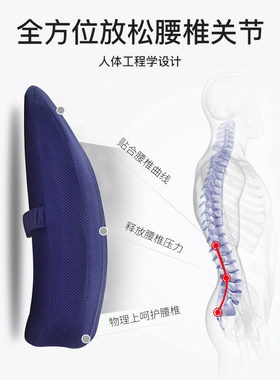 办公室椅子屁股坐垫靠背一体孕妇久坐护腰怀孕期护臀套装汽车靠垫
