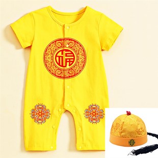 连体哈衣 百天婴儿夏薄款 宝宝周岁衣服男童中国风礼服套装 抓周唐装