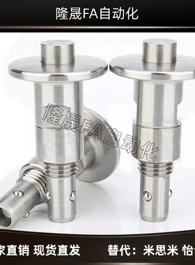 按钮型锁紧器QCBU0608 QCBUS1012-10-16-SUS-M12-M16 BLL40/41/50