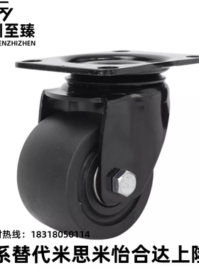 同怡合达脚轮CDK01/CDL01/CDL11/CDL21-D75/D100/D125/D150-N/P/U