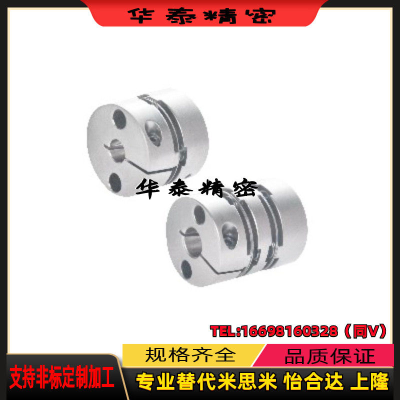 上隆尺寸CPPD CPPDK19/26/32/34/44/56/68双膜片联轴器