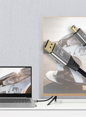 Mini DP To DP Cable 4K@144hz 8K@60Hz Thunderbolt Bi-directio
