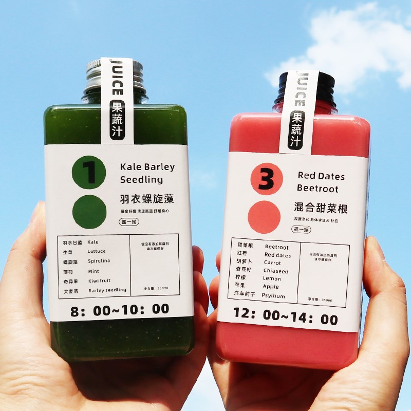 新品【限时6折】网红轻断食果蔬汁瓶子 350ml高档加厚瓶透明pet塑