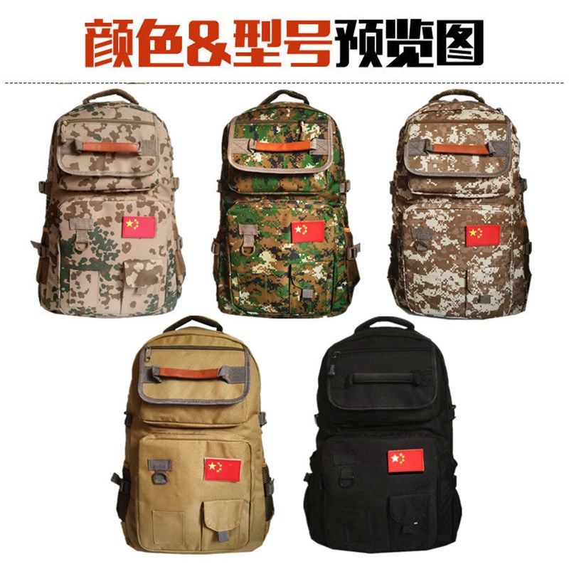 旅行双肩包男女迷彩登山包大容量户外行李包运动旅游包出差行李包