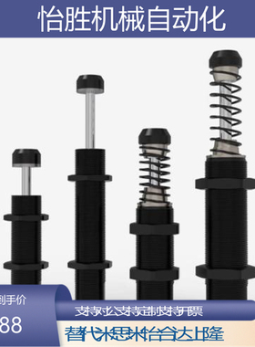 ASAC-0806/1005/1008/1210/1412/1416/2020/H/M/L 型油压式缓冲器