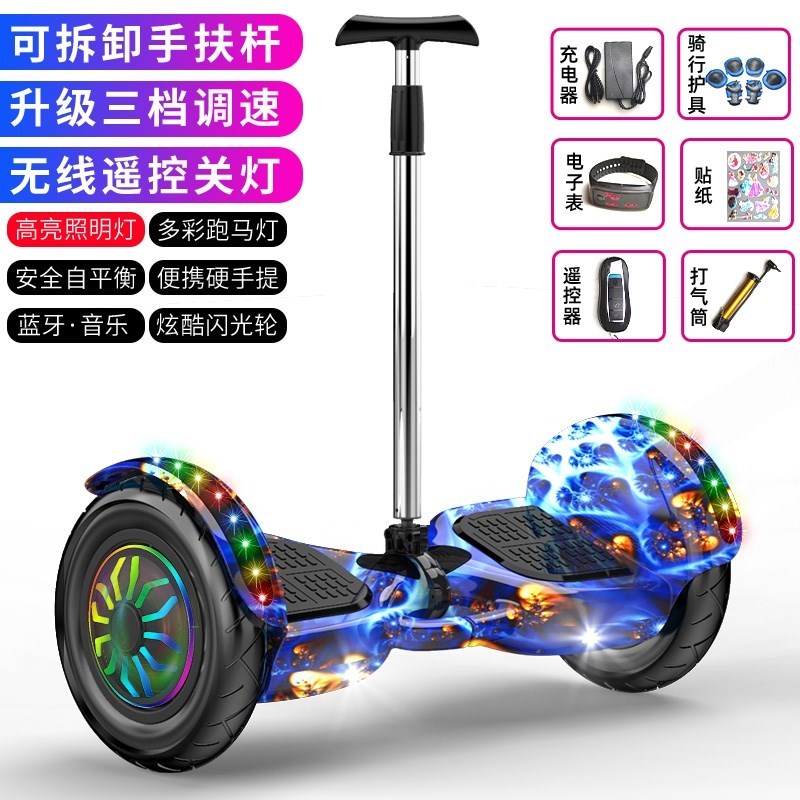 智能代步电动儿童成人平衡车成年双轮小孩两轮学生自平Z行车带扶