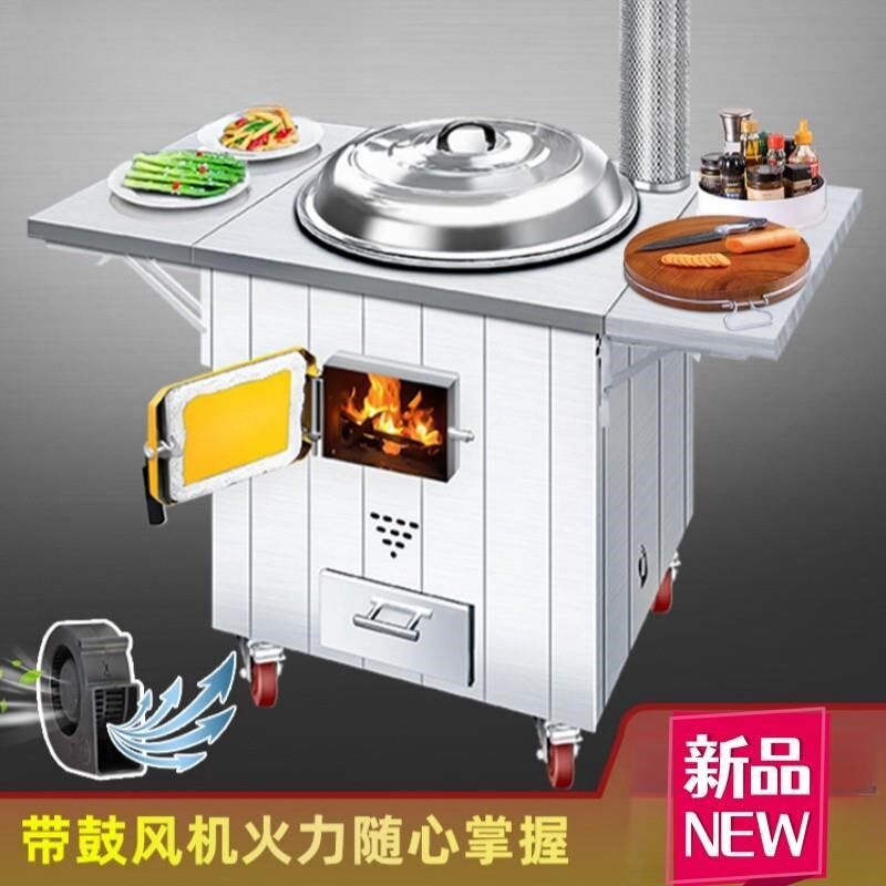 农村柴火灶大铁锅加厚移动烧木柴炖鸡聚餐炖灶台桌地锅鸡户外