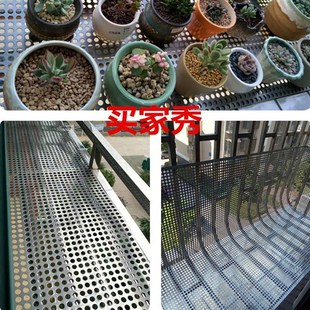 304不锈钢冲孔网冲孔板塑料孔板花架垫板阳台防盗网垫板打孔垫板