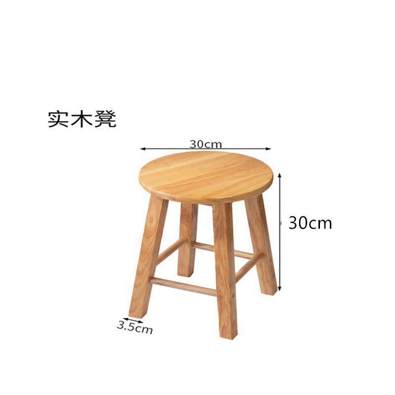 工厂车间凳子商用餐饮木头凳子高凳子吧台高脚凳板凳新品实木高凳