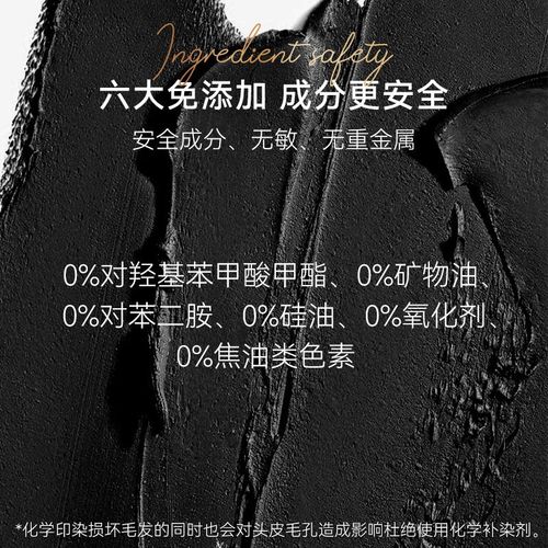 一次性染发笔纯植物不掉色补染剂夏天前额遮盖白头发神器美发棒