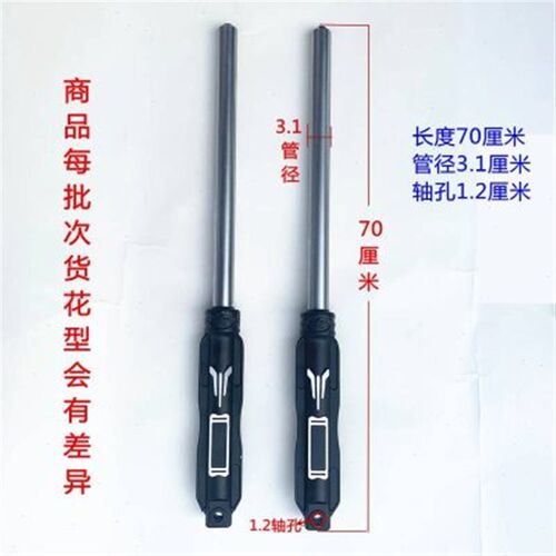 电动三轮车31/33/3738/43前叉减震竖眼横眼P一体款电动车减震器车