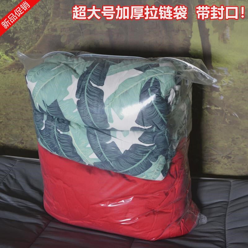 特大号拉链袋自封袋塑料防潮加厚装被子的袋子透明打包收纳袋新款