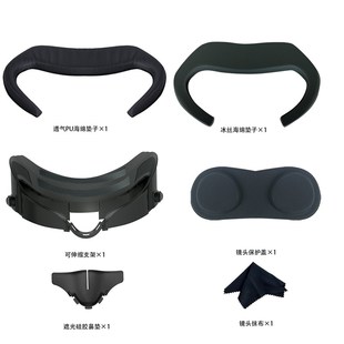 Quest3加宽面罩皮革带冰丝可替换升降调节meta oculus quest3配件