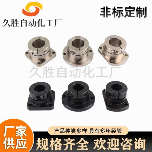 光轴固定座导向轴支座GBJ21/GBJ22-D8 10 12 16 20 25 30 35 4050