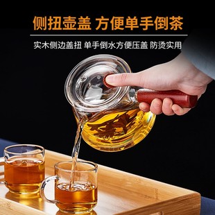 玻璃煮茶壶侧炉耐高温泡壶茶电陶把煮茶器家用烧水壶加厚玻璃茶具