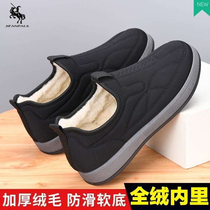 冬季加绒棉鞋男士休闲棉靴加厚保暖一脚蹬二棉黑色布鞋防滑防寒鞋,流行男鞋,棉鞋,淘宝优惠券,粉丝福利购,淘宝优惠卷
