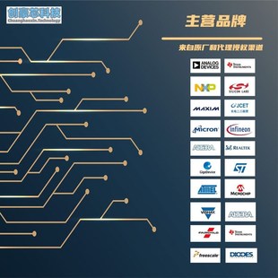存儲器芯片 PC28F00BP30EFA 封裝 BGA 器件提供BOM配單 電子元