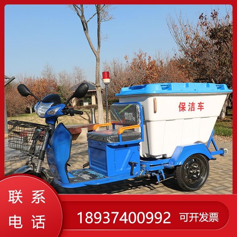 电动小区清运车车环卫三轮车物业工人清洁道路转运小型垃圾车保洁,五金/工具,环卫车/保洁车/清扫车,淘宝优惠券,粉丝福利购,淘宝优惠卷